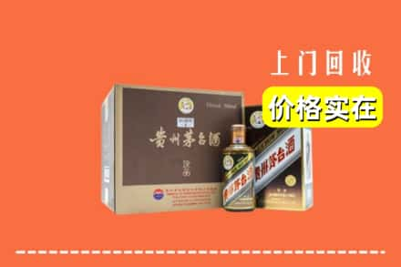 兰州红古区求购高价回收彩釉茅台酒